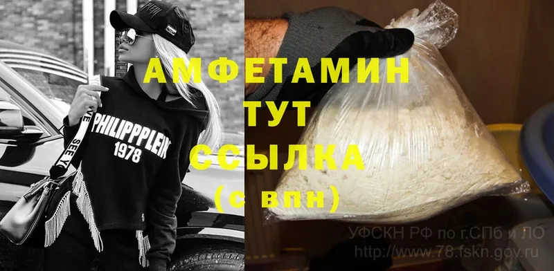 Amphetamine VHQ  Ейск 