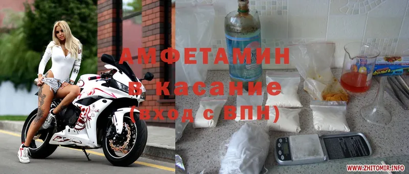 Amphetamine Розовый Ейск