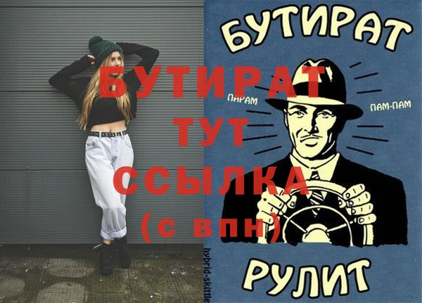 скорость Белокуриха